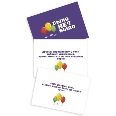 Настольная игра PLAYROOM Было не было? Для детей (ВР_БНБД) Винница - изображение 3
