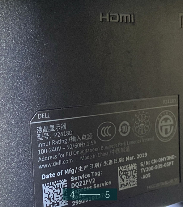 Монітор: DELL P2418D 23.8дюйма, 2К, IPS. Київ - фото 4