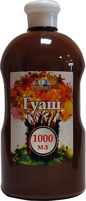 Гуаш 1000 мл "Гамма Нововолинськ" Творчість коричнева, 343006, шт Київ - фото 1