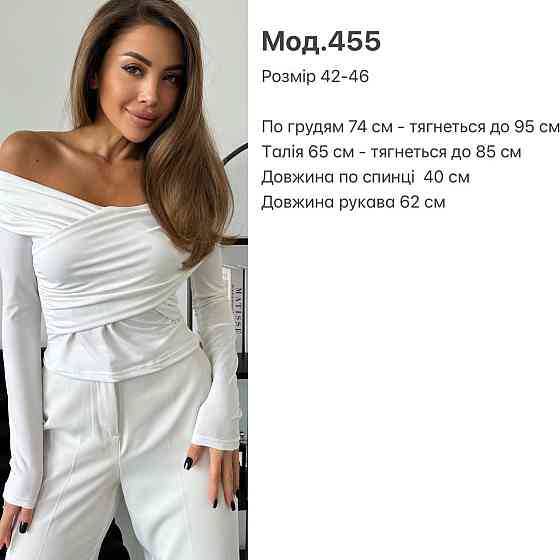 Жіночий романтичний лонгслів зі спущеними плечима трикотаж масло Марсала Одеса