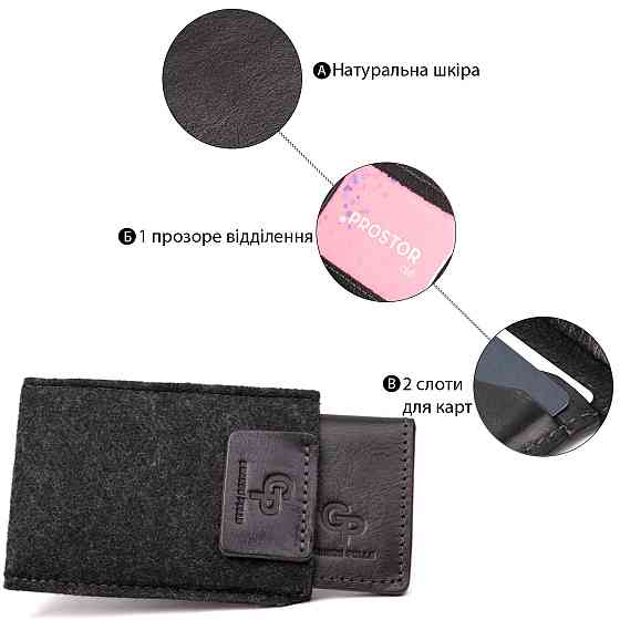 Шкіряна обкладинка для автодокументів GRANDE PELLE 11495 Чорний Київ