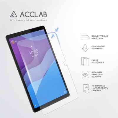Стекло защитное ACCLAB Full Glue Lenovo Tab M10 3rd/TB-328F 10.1" (1283126575648) Винница