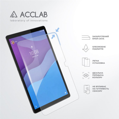 Стекло защитное ACCLAB Full Glue Lenovo Tab M10 3rd/TB-328F 10.1" (1283126575648) Винница - изображение 4