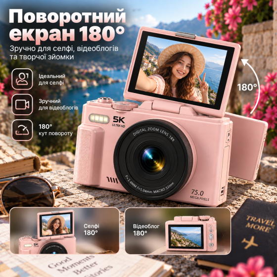 Цифрова камера WD08 5K 75 МП Wi-Fi, 3" поворотний екран 180°, автофокус, 18x Zoom, карта 64 ГБ, біла Київ