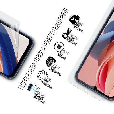 Плівка захисна Armorstandart Anti-Blue Oukitel C31 Pro (ARM73634) Вінниця - фото 2