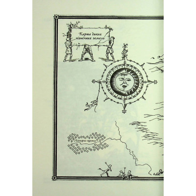 Книга Хроніки Нарнії. Срібний трон. Книга 6 - Клайв Стейплз Льюїс КСД (9786171513181) Вінниця - фото 9