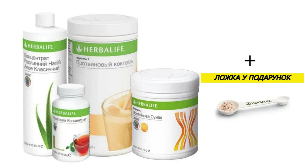Сніданок 2 Програма Алое + Коктейль + трав'яний напій + Протеїнова суміш Смаки на вибір Гербалайф Herbalife для схуднення Дніпро - фото 1