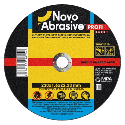 Круг відрізний по металу d230мм*1,6*22,23мм 14A NovoAbrasive Житомир - изображение 1