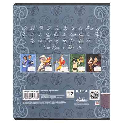 Тетрадь Kite Avatar, 12 листов, линия (AV24-234) Винница