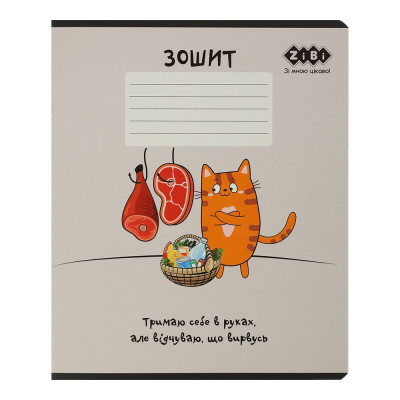 Зошит ZiBi CUTE CAT 36 аркушів, клітинка бежевий (ZB.1731-28) Вінниця - фото 1