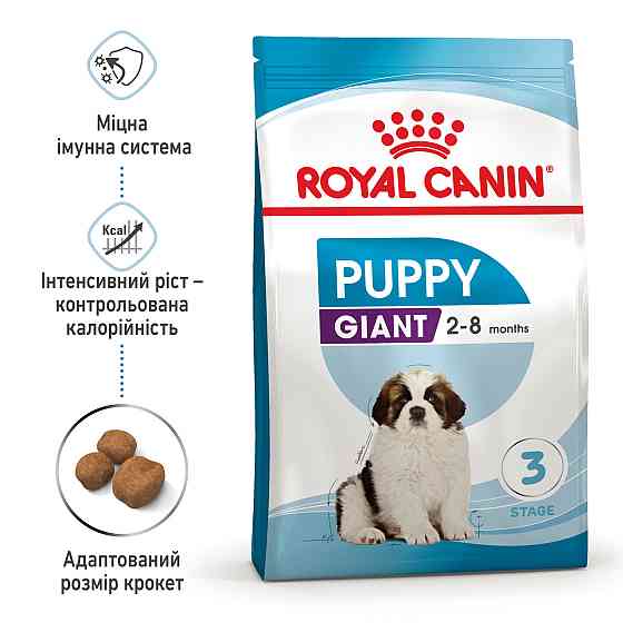 Корм для цуценят гігантських порід ROYAL CANIN GIANT PUPPY 1.0 кг Київ