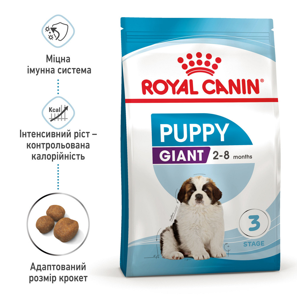 Корм для цуценят гігантських порід ROYAL CANIN GIANT PUPPY 1.0 кг Київ - фото 3