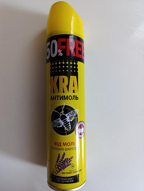 Інсектицид Дихлофос KRA від молі – аерозольний засіб проти молі, комах і личинок, миттєва дія Харків - фото 2