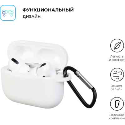 Чохол для навушників Armorstandart Silicone Case для Apple Airpods Pro White (ARM56087) Вінниця