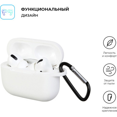 Чохол для навушників Armorstandart Silicone Case для Apple Airpods Pro White (ARM56087) Вінниця - фото 2
