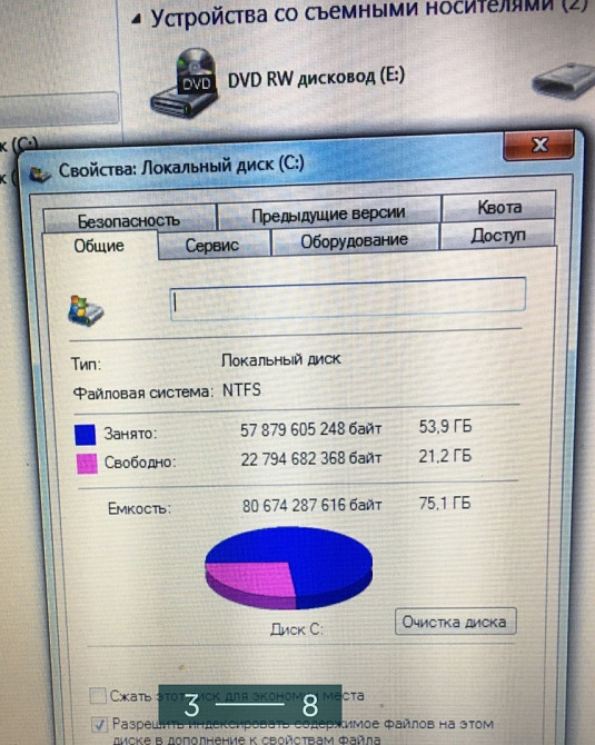 Ноутбук: Lenovo В590. Киев - изображение 8