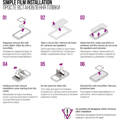 Пленка защитная Armorstandart Anti-Blue Hyundai HYtab Pro 10.1 LTE (ARM69344) Винница - изображение 6