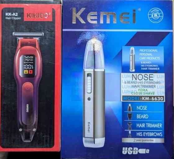 Тример для стриження, Машинка, акумуляторний Київ