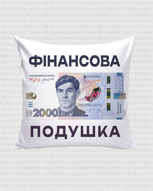 Подарочная подушка «Мощное спальное место»  2000 грн | Декоративная подушка 35×35 см Плюш Одесса - изображение 1