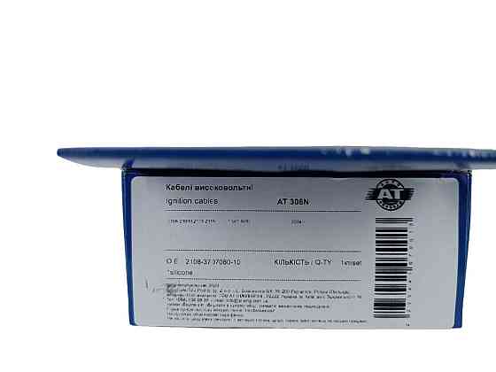 Провода 21082, 2109, 21099, 2110, 2111, 2112, 2113, 2114, 2115, 1117, 1118, 1119 (8 кл) инжектор силикон высоковольтные Мукачево