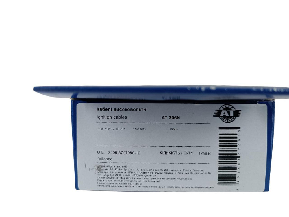 Провід 21082, 2109, 21099, 2110, 2111, 2112, 2113, 2114, 2115, 1117, 1118, 1119 (8 кл) інжектор силікон високовольтні Мукачево - фото 3