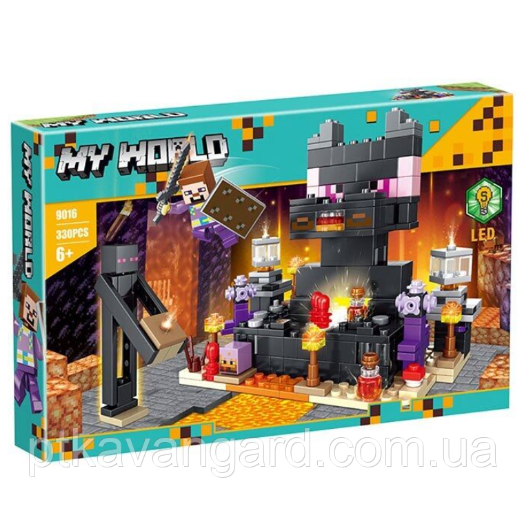 Конструктор Minecraft арена краю 330 деталей блоковий My World 9016 Хмельницький - фото 1