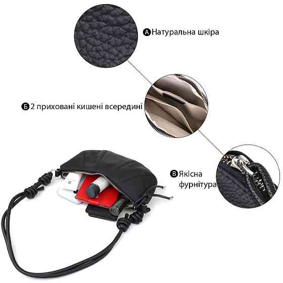 Жіноча напівкругла сумка з натуральної шкіри Vintage 22932 Чорний Київ