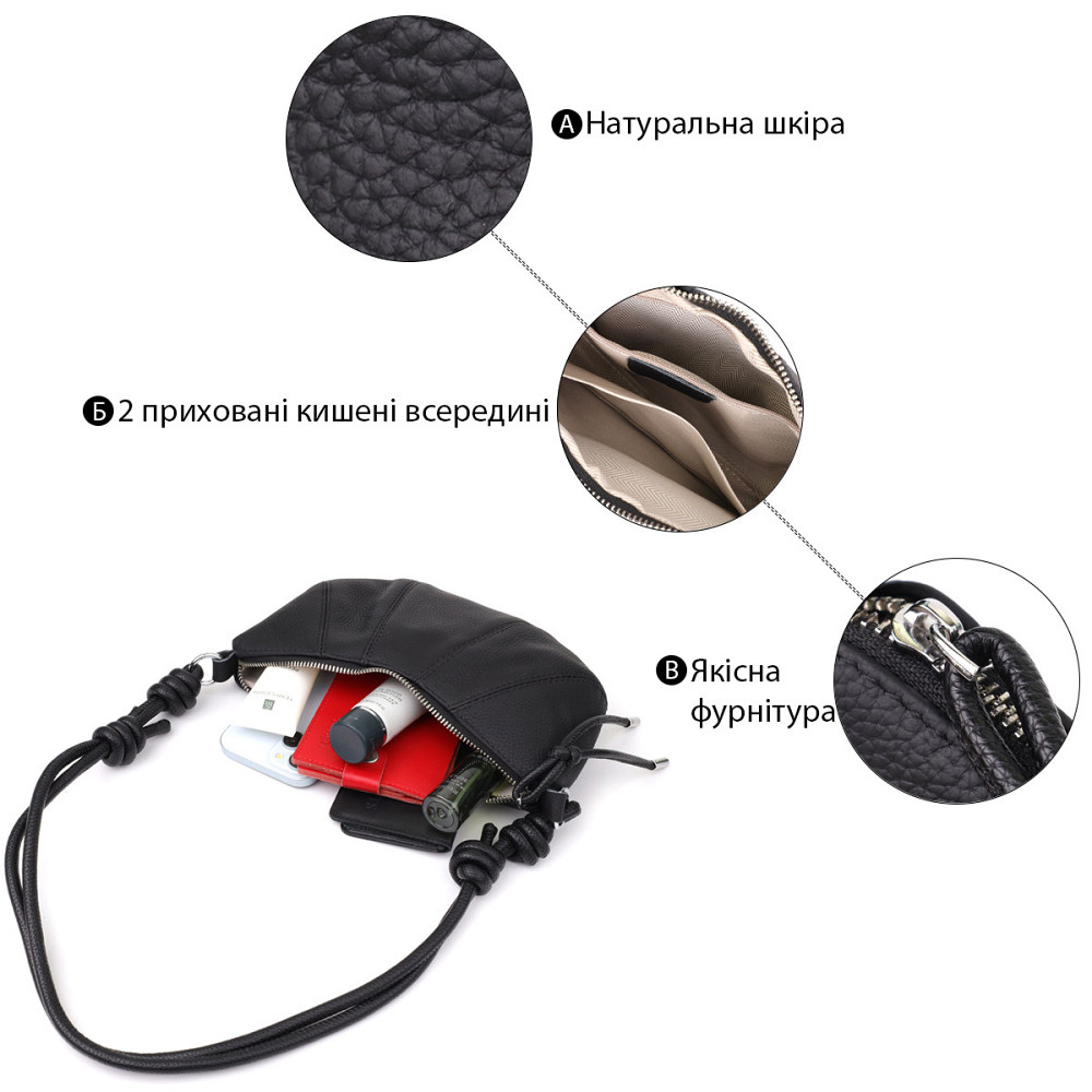 Жіноча напівкругла сумка з натуральної шкіри Vintage 22932 Чорний Київ - фото 4