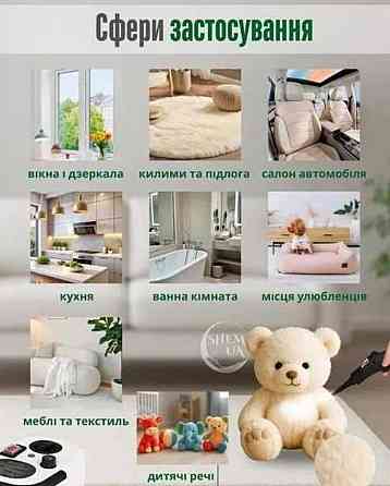 Потужний пароочисник Crownberg CB-961 /3000 Вт! / Харків