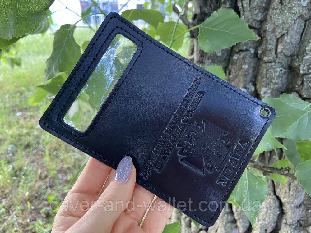 Шкіряна обкладинка на посвідчення Державна кримінальна виконавча служба (на карточку) Київ - фото 1