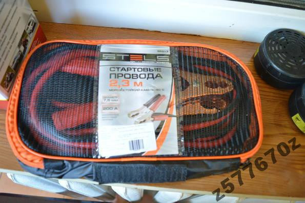 Провода стартовые, 200 А, 2,3 м Полтава - изображение 1