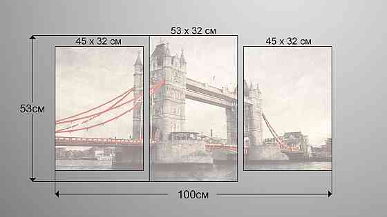 Модульна картина Лондон Міст Art-99_3 Київ