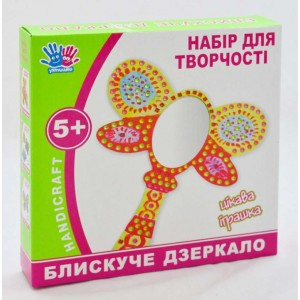 Набір для дитячої творчості "1 вересня" 951859 "Прикрась дзеркальце", шт Київ - фото 1