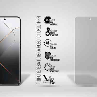 Плівка захисна Armorstandart Matte Xiaomi 14 Pro (ARM72892) Вінниця