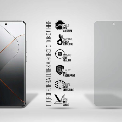 Плівка захисна Armorstandart Matte Xiaomi 14 Pro (ARM72892) Вінниця - фото 2