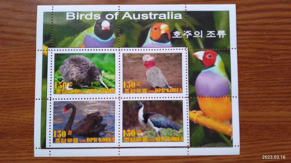 Корея. Марки. Фауна. Блок. 2011 рік (Д-1) Полтава - фото 1