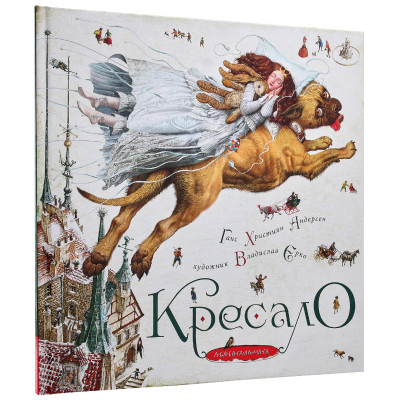 Книга Кресало - Ганс Християн Андерсен А-ба-ба-га-ла-ма-га (9786175850077) Вінниця - фото 3