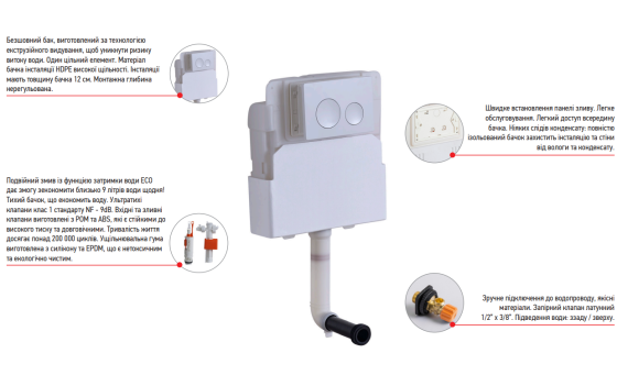 Установочный бачок для напольного унитаза Koer KT-0405 420x120x750mm без панели смыва (KR5314) Киев