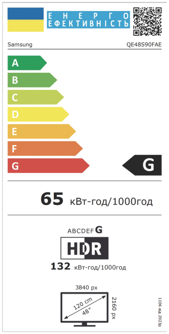 LED-телевізор Samsung QE48S90FAEXUA (7101116) Київ - фото 6
