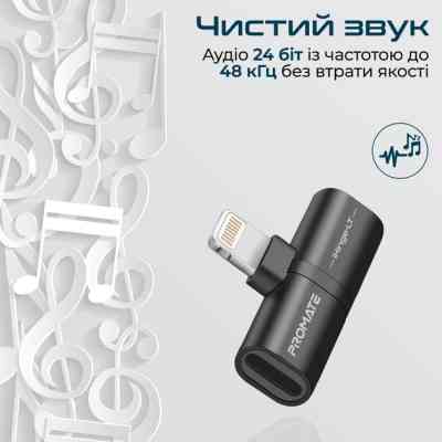 Переходник Lightning M to 2xLightning F Audiо + Charge Promate (ihinge-lt.black) Винница