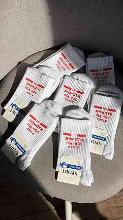 Набір шкарпеток “Не знімати під час сексу” 3 пар Чернівці