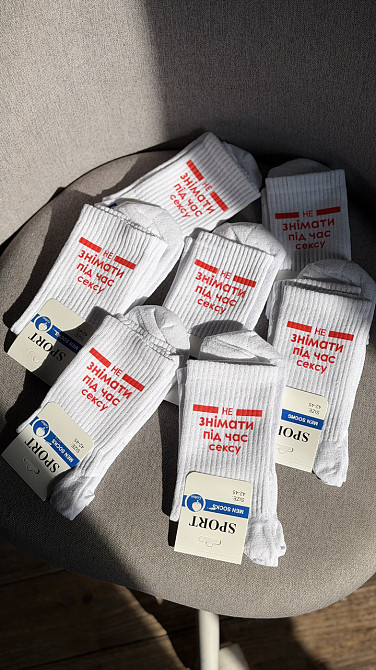 Набір шкарпеток “Не знімати під час сексу” 3 пар Чернівці - фото 6