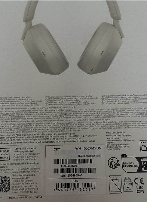 Наушники с микрофоном Sony WH-1000XM5 Харьков - изображение 1