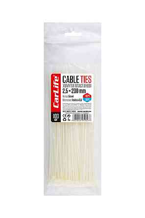 Хомути пластикові білі 2,5x200мм, 100шт Киев
