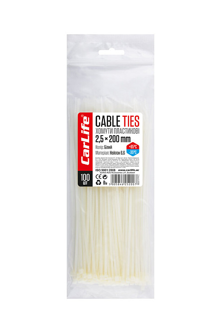 Хомути пластикові білі 2,5x200мм, 100шт Киев - изображение 1