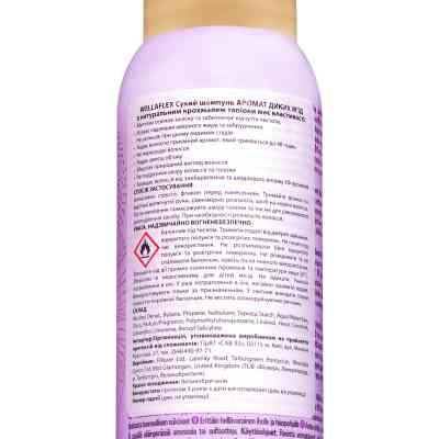 Сухий шампунь WellaFlex Дотик лісових ягід 180 мл (4064666235066) Вінниця
