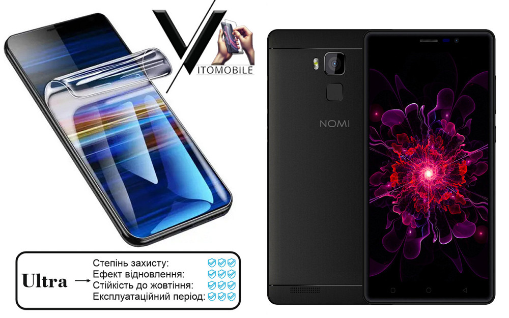 Поліуретанова плівка Ultra для Nomi i6030 Note X – мінімальна товщина, максимальний захист! Київ - фото 1