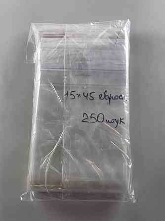 Пакеты полипропиленовые с еврослотом клапаном и липкой лентой 15*45+4\25мк +скотч(+еврослот3,5) (1000 шт) Харьков
