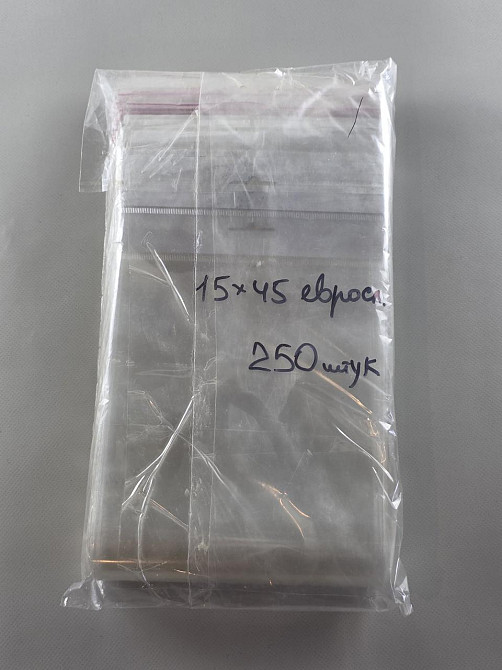 Пакеты полипропиленовые с еврослотом клапаном и липкой лентой 15*45+4\25мк +скотч(+еврослот3,5) (1000 шт) Харьков - изображение 2