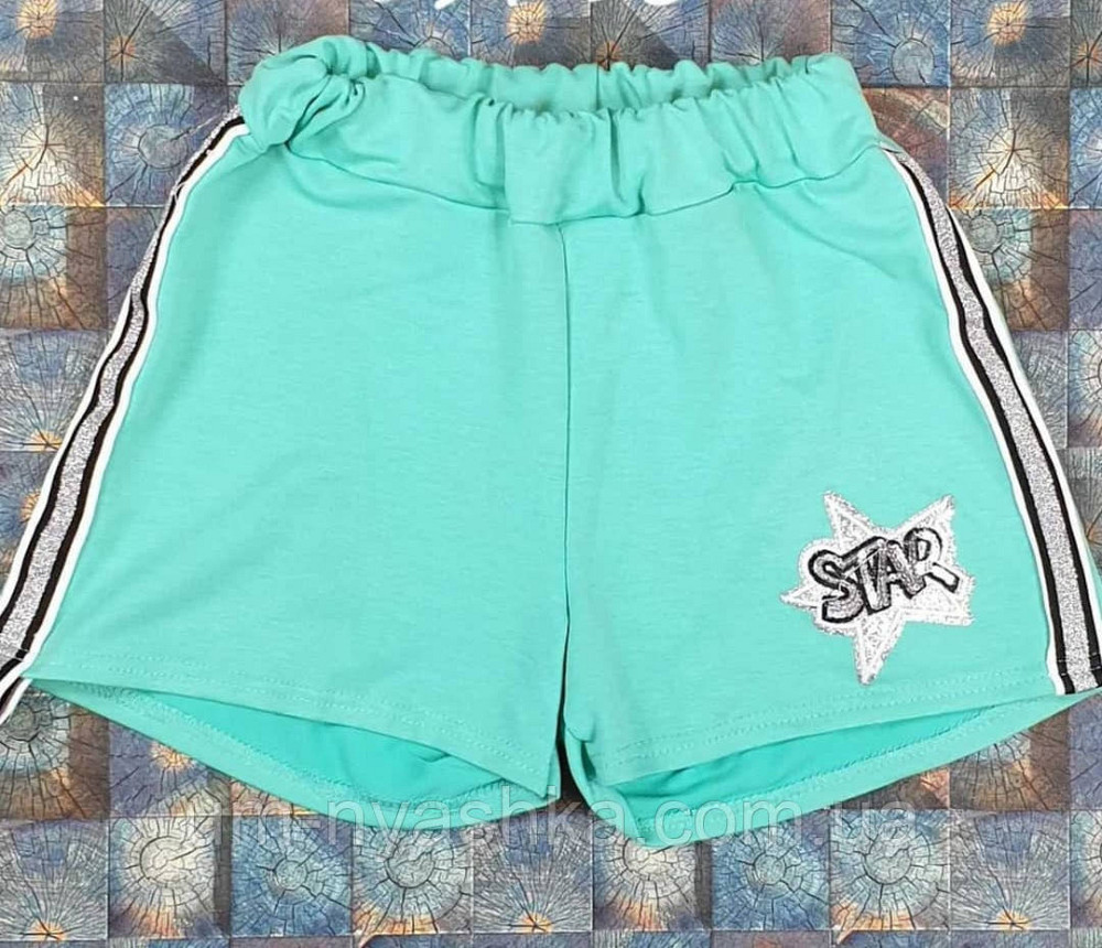 Шорты детские и подростковые 